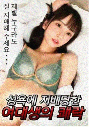 亚洲成人一区 剧集 都市夜话