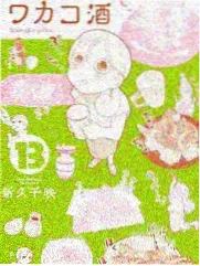 亚洲成人一区二区 综艺 声浪