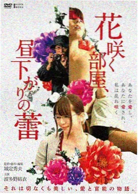 亚洲成人一区二区三区 电影 迷途